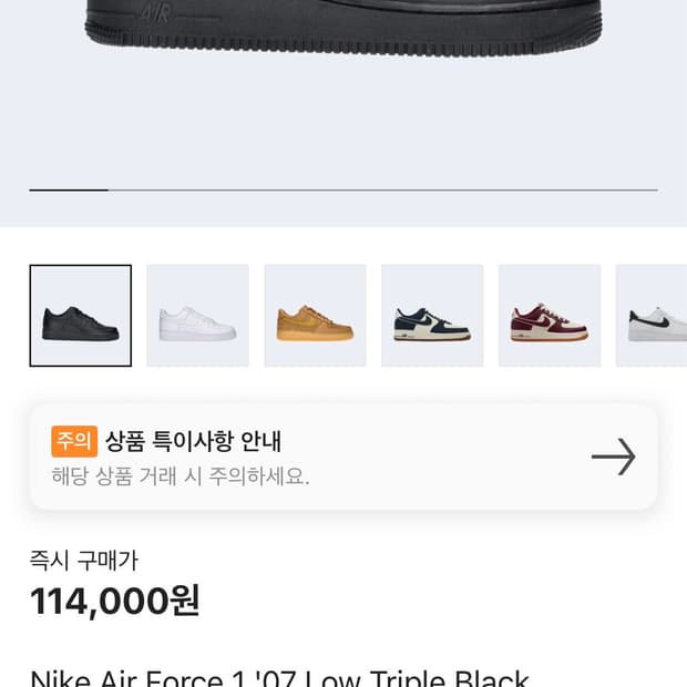 올검포스 250