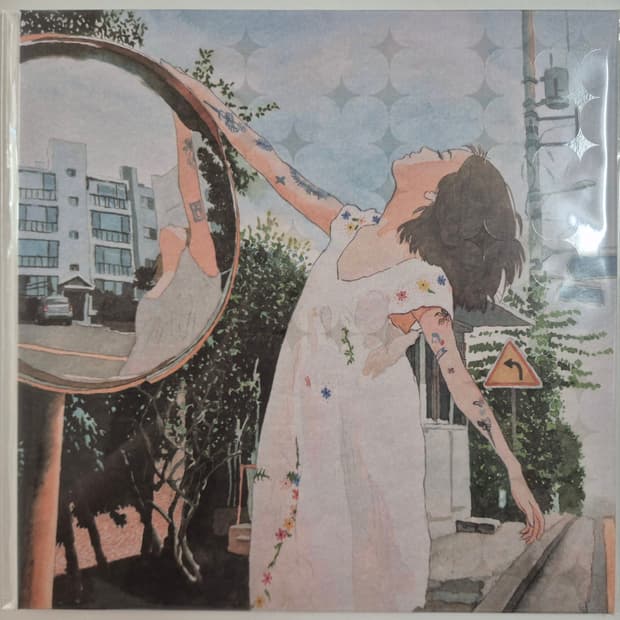 백예린 선물, 라이브 lp 포함 5장 lp 일괄 판매