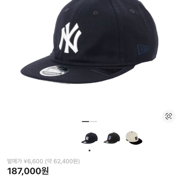 뉴에라 x 빔즈 뉴욕 양키스 9피프티 레트로 크라운 캡 네이비