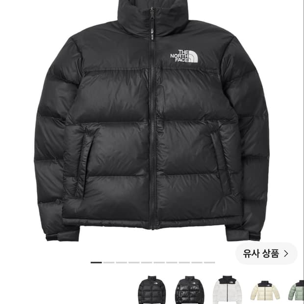노스페이스 1996 에코 눕시 L사이즈