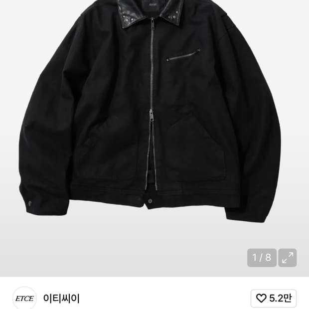 이티씨이 VINTAGE LEATHER COLLAR WORK JACKET