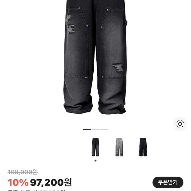 플레이버리즘 더블니 카펜터 와이드 데님 블랙