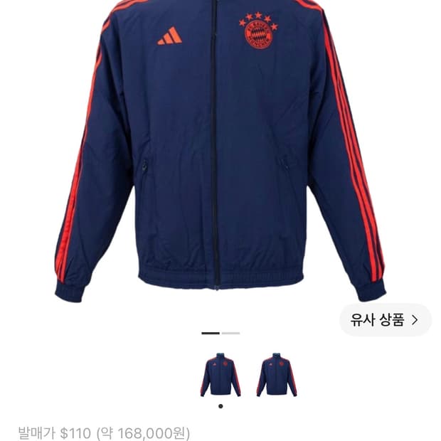 아디다스 바이에른 뮌헨 앤썸 자켓 나이트 인디고