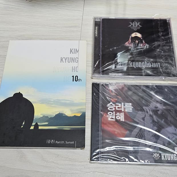 김경호 CD 앨범 (2집,10집 공존,승리를 원해)