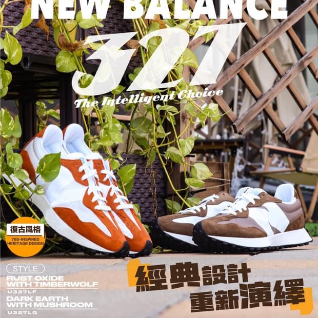 (정가12.9만)새제품265 뉴발란스 327 러스트 옥사이드 오렌지 스니
