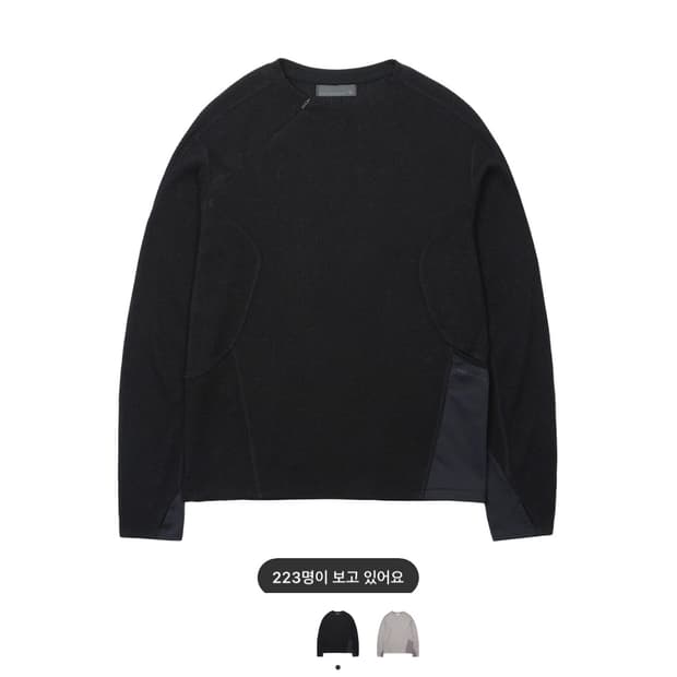 산산기어 리브드 롱슬리브 1사이즈 새상품