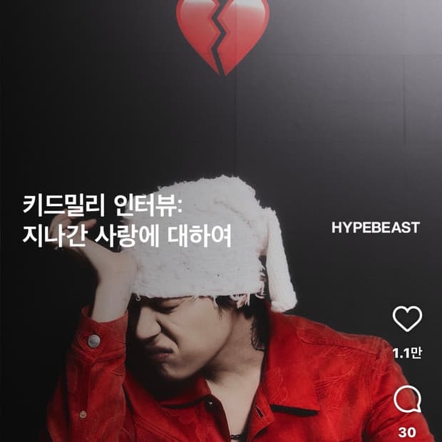 키드밀리 모자 정보 구해요ㅜㅜ