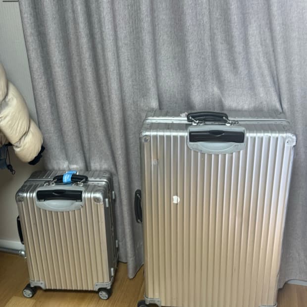 리모와 캐리어 2개 급처