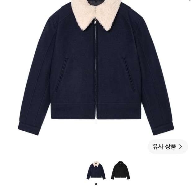 알렌느 디테쳐블 카라 울 크롭 자켓 네이비