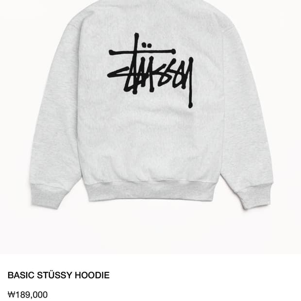 스투시 베이직 후디 애쉬헤더