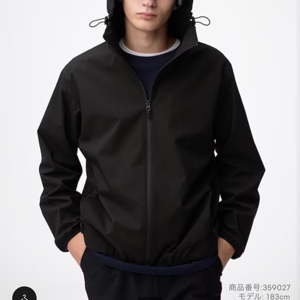 일본 구매 GU윈드프루프 쉘 파카 블랙 바람막이 L