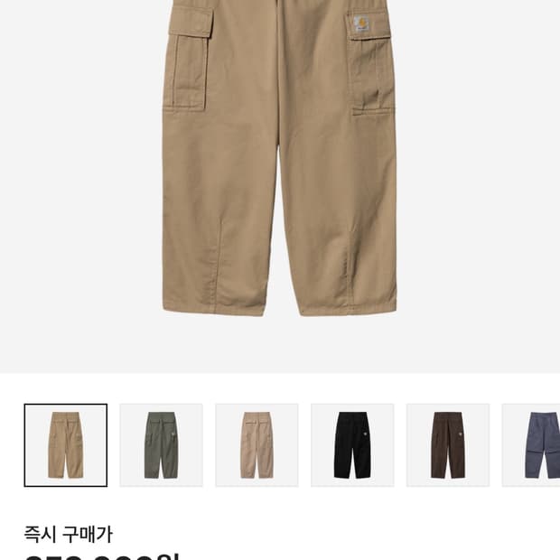 칼하트 wip 콜 카고 피넛 30 