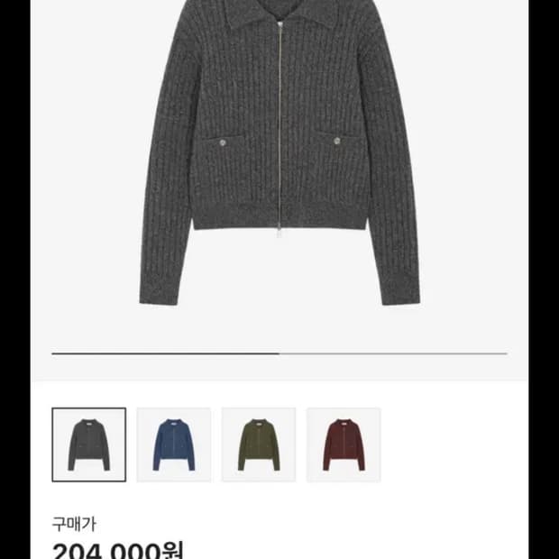 (2) 웨이비니스 니트 집업