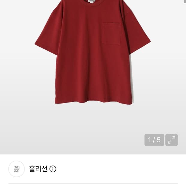 홀리선 브릭 반팔티