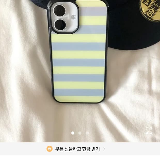 Mei 스트라이프 케이스