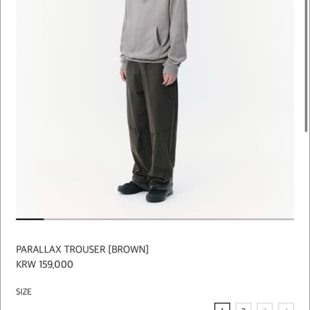 산산기어 PARALLAX TROUSER [BROWN]