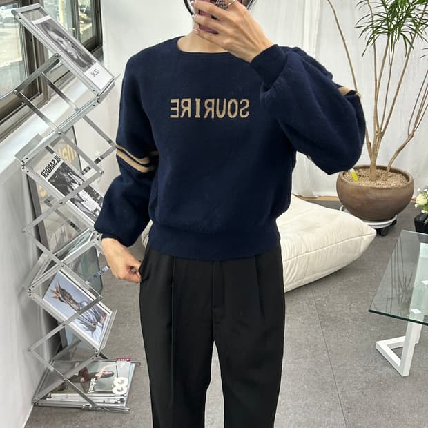 바빌론 레터링 니트 맨투맨