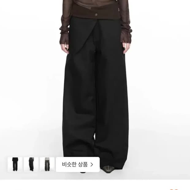 나체 폴디드 팬츠 1