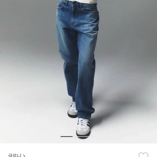 글로니 93 mid-rise low fit jean 