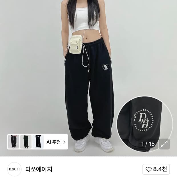 디쏘에이치 서클 스택 로고 롱 와이드 팬츠