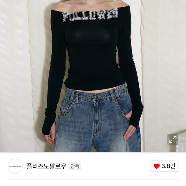 Followed Stone Top (Black)