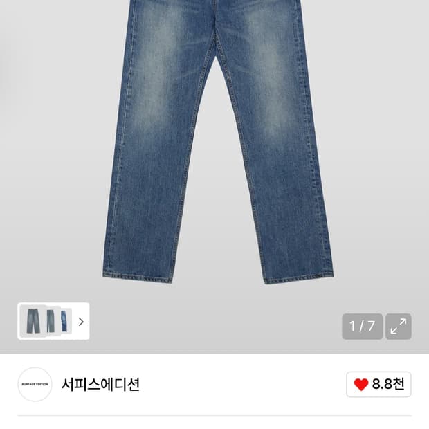 서피스에디션 lost straight denim L사이즈