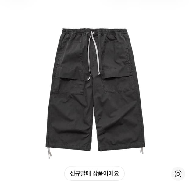 (구매2사)폴리테루 휴먼인덱스 휴먼 7컷 헌터 카고 팬츠 차콜