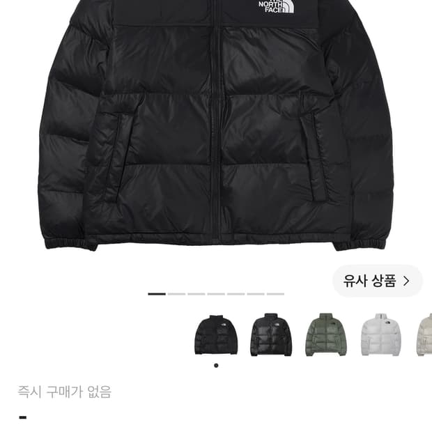 (정품) 노스페이스 눕시 온볼 리얼블랙 XL