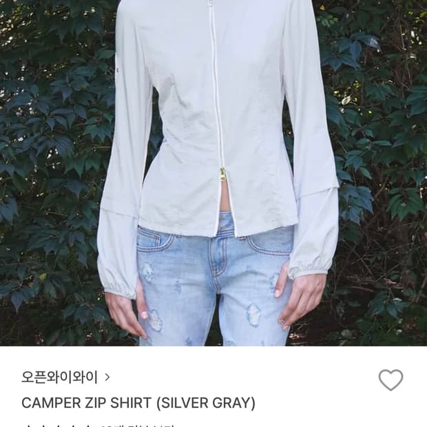 CAMPER ZIP SHIRT(SILVER GRAY)