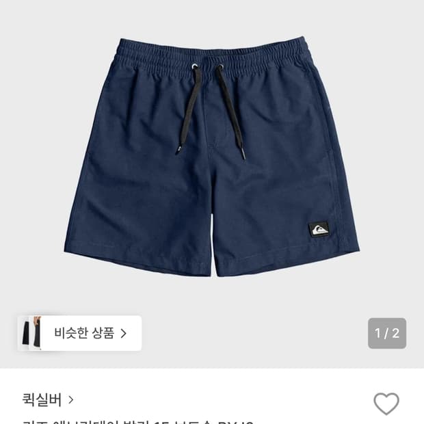 [새상품] 퀵실버 키즈 에브리데이 발리 15 쇼츠 M