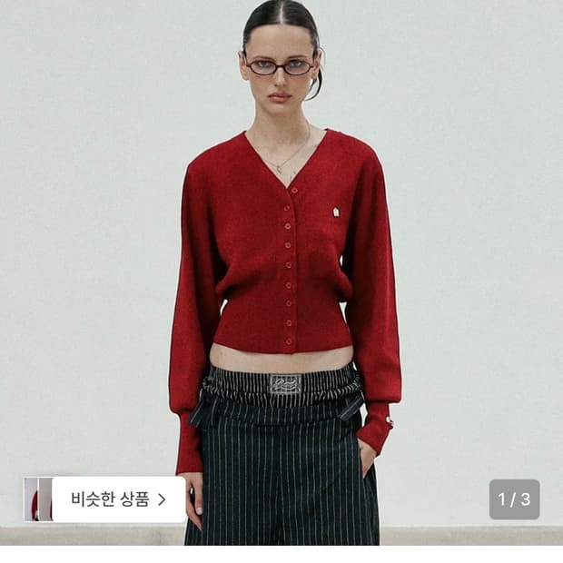 배드블러드 더 퓨어 브이넥 가디건 레드