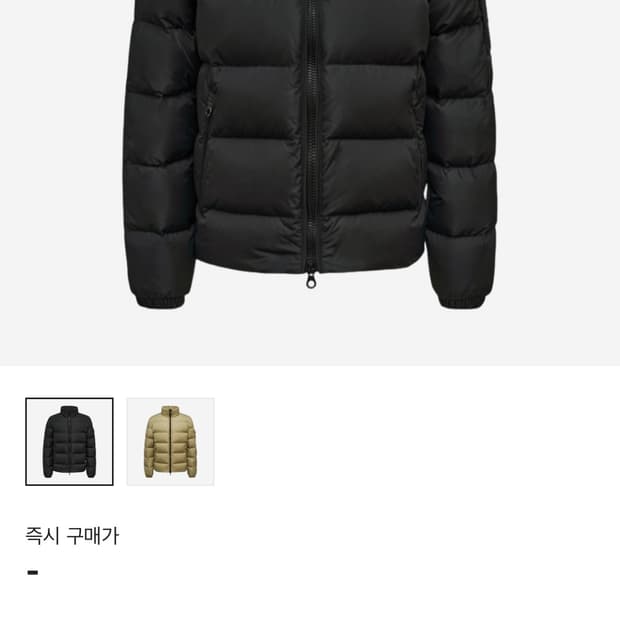 DUVETICA 듀베티카 니콜리 구스 다운 패딩 자켓