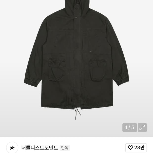더콜디스트모먼트 야상 카키 L