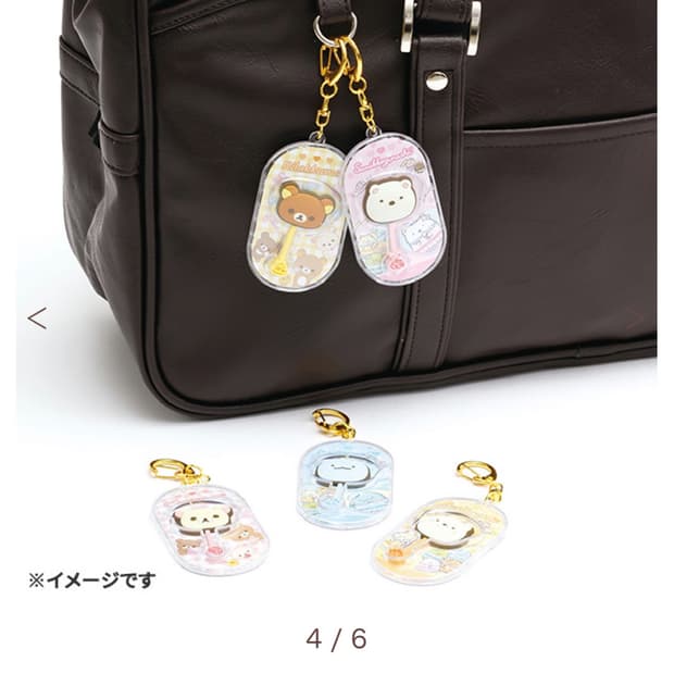 새상품 리락쿠마 초콜릿풍 키홀더  리락쿠마