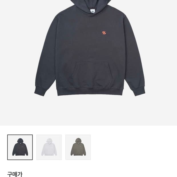 산산기어 로고 후디 차콜 24ss