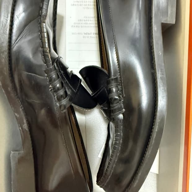 하루타 906 로퍼 260