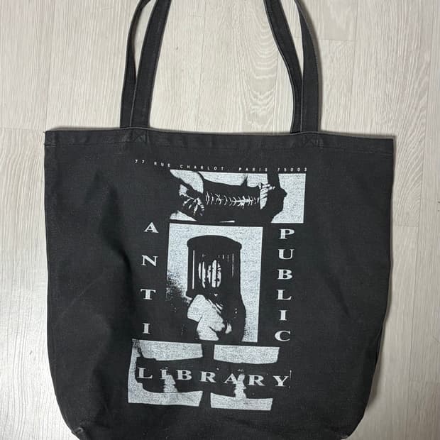 앙팡 리쉬 데프리메 ERD Anti Public Library 토트백