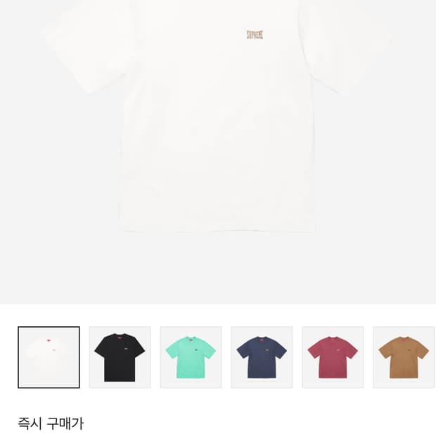 슈프림 반팔 웜 워시드