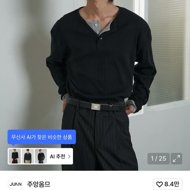 주앙옴므 헨리넥 롱슬리브 티셔츠 블랙 