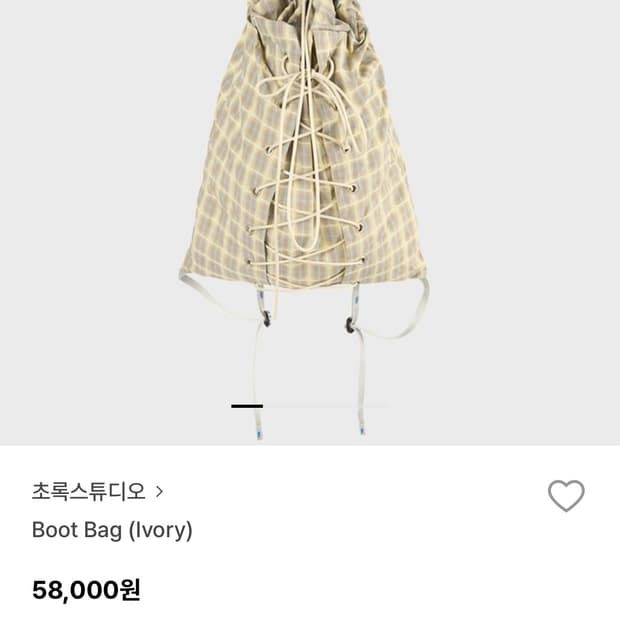 초록스튜디오 백팩
