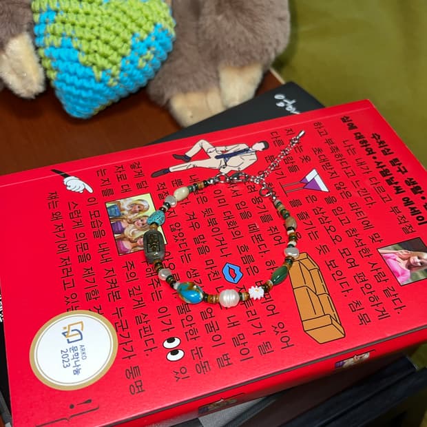  핸드메이드 여름 포인트 팔찌