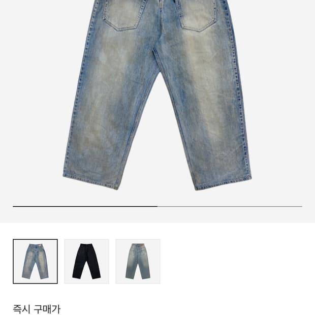 프로젝트gr 백워드 데님 블루