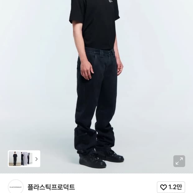 플라스틱프로덕트 팬츠 S