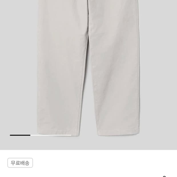 (24년) 시프트지 세미 와이드 빅 트윌 피로 바지 82