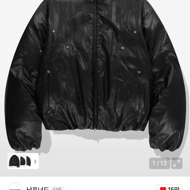 낫포너드 레더패딩 팝니다 구매 후 실착1회