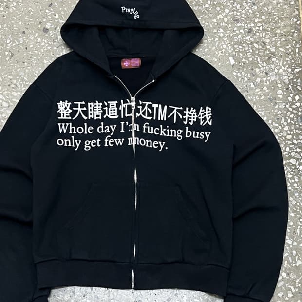 Praying Fucking busy Hoodie Zip up