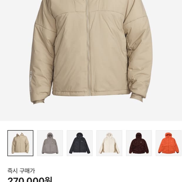 나이키 acg 써마핏 로프 드 도프 자켓 베이지 L