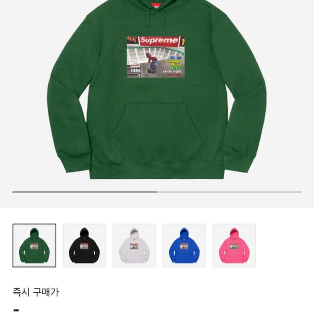 슈프림 트래셔 후드티 XL