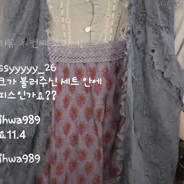 imihwa님 결제건💗