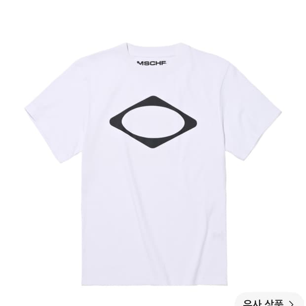 미스치프 롬버스 티셔츠 화이트 반팔티